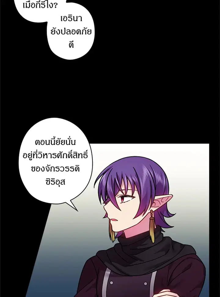 หน้า 34 จาก 64
