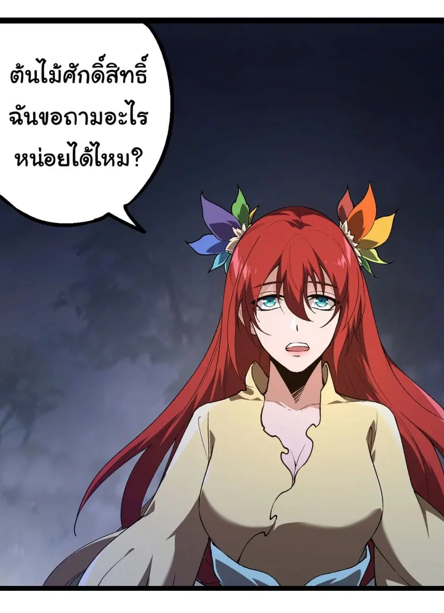 หน้า 22 จาก 53