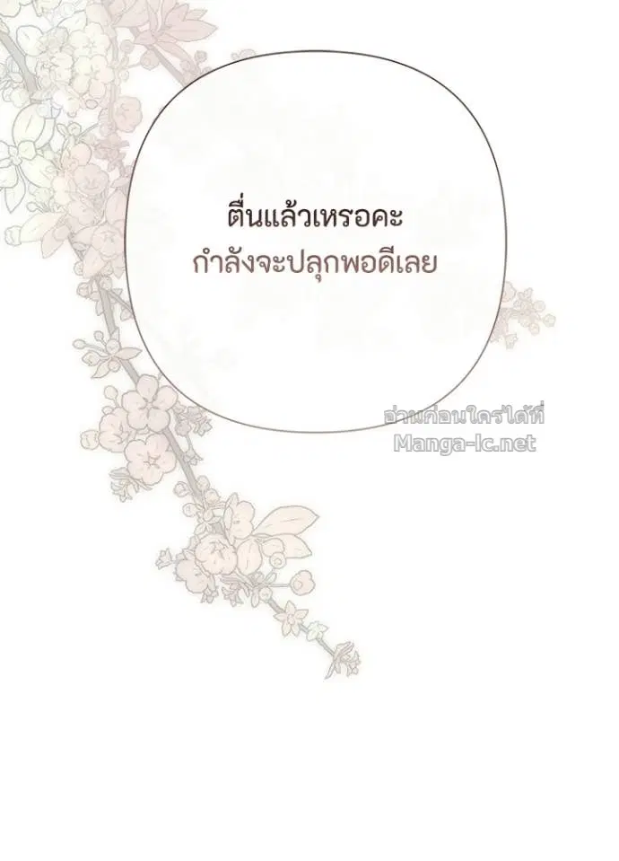 หน้า 81 จาก 131