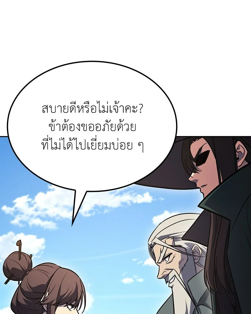 หน้า 149 จาก 217