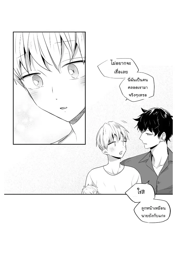 หน้า 7 จาก 40