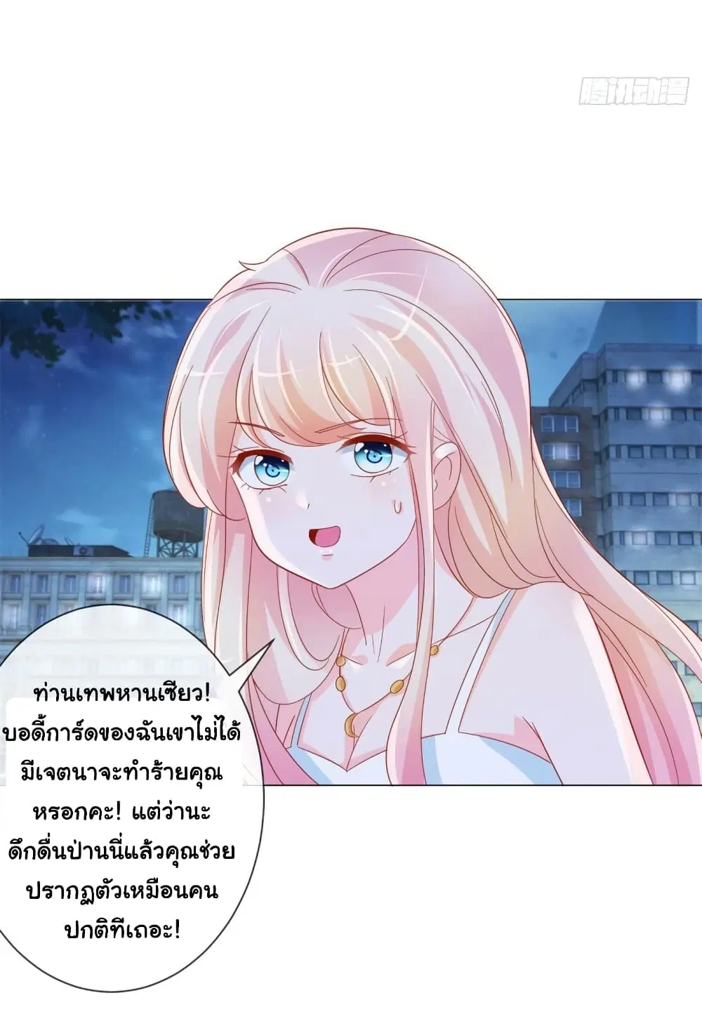 หน้า 17 จาก 32