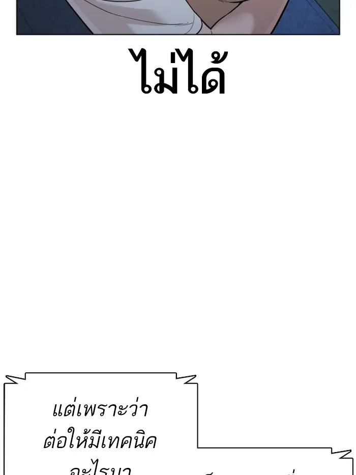 หน้า 53 จาก 159
