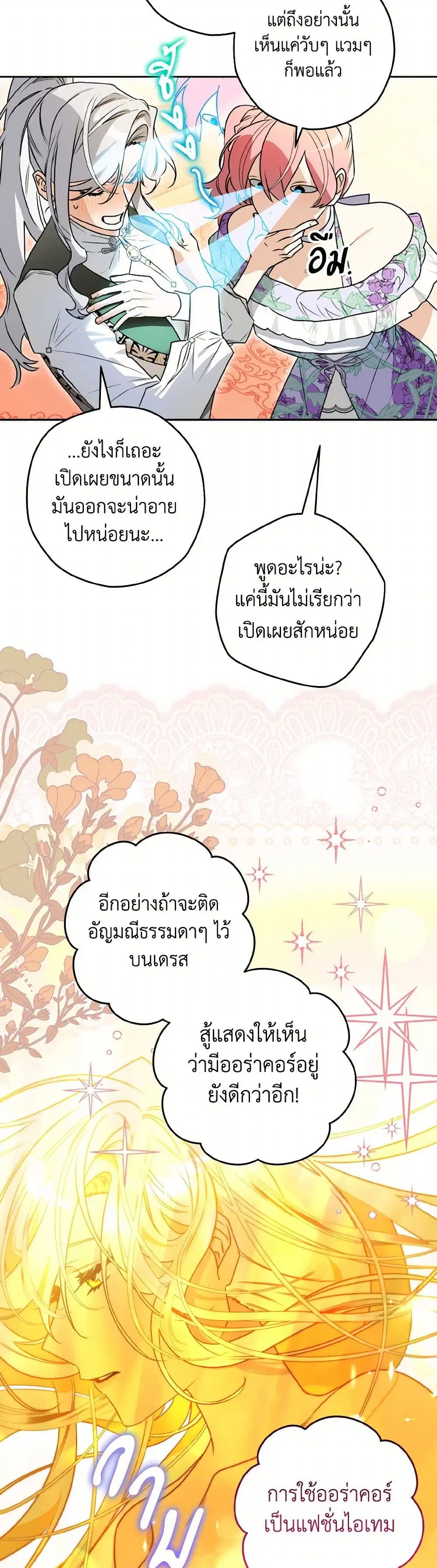 หน้า 11 จาก 42