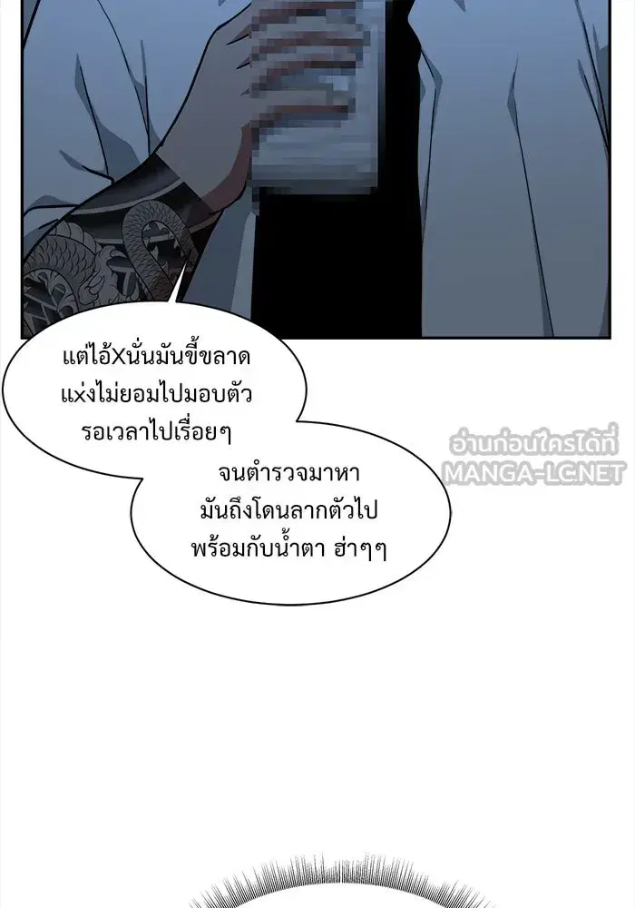 หน้า 36 จาก 154