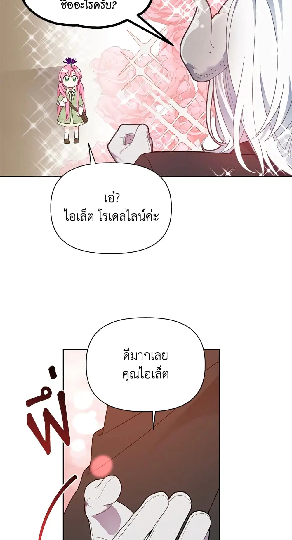 หน้า 24 จาก 62