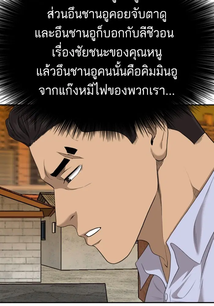 หน้า 54 จาก 127