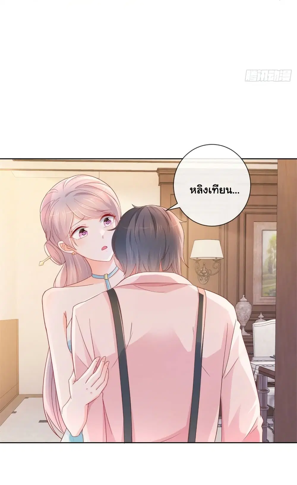 หน้า 12 จาก 35