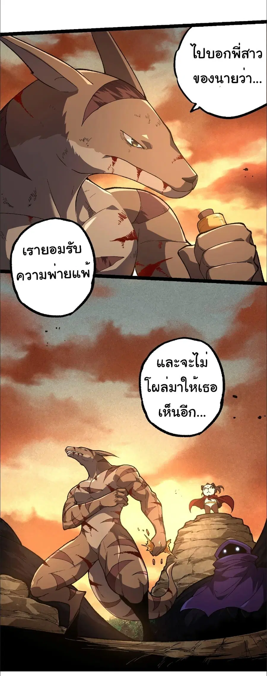 หน้า 36 จาก 37