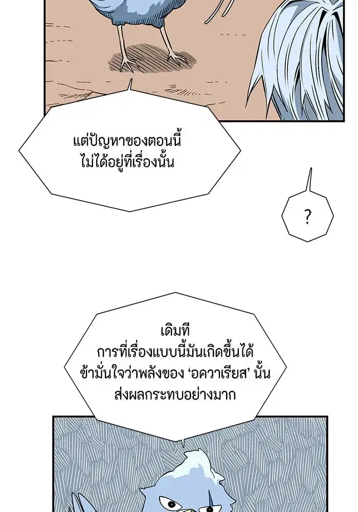 หน้า 34 จาก 71