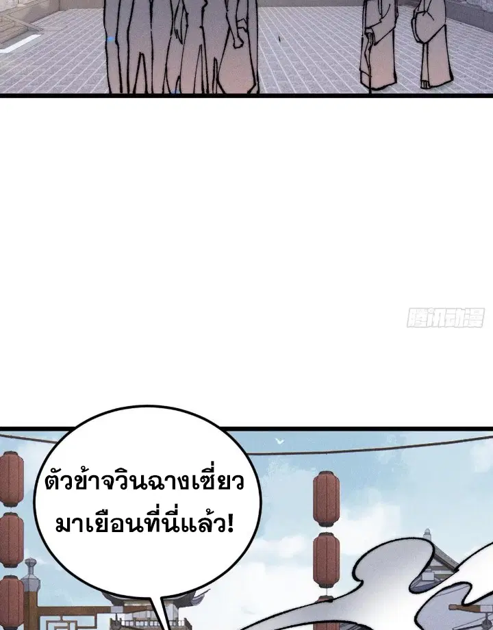 หน้า 18 จาก 84