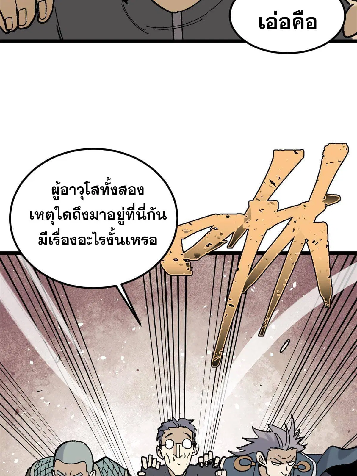 หน้า 62 จาก 71