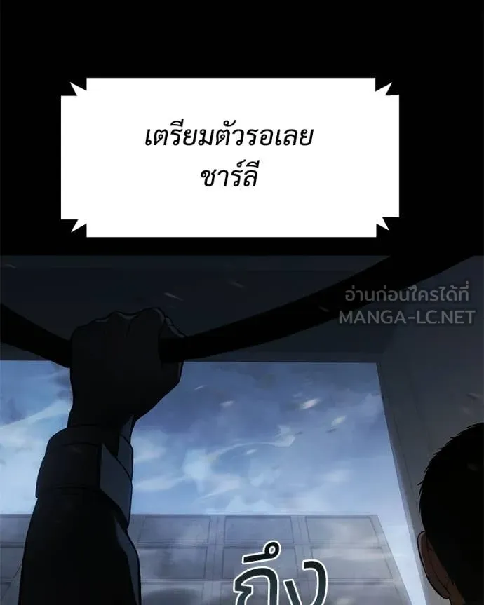 หน้า 97 จาก 256