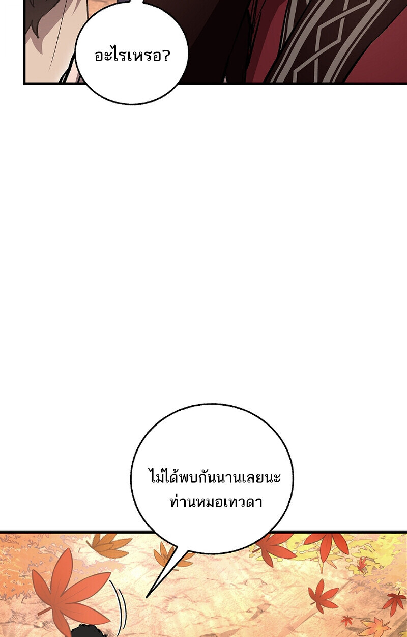 หน้า 123 จาก 139