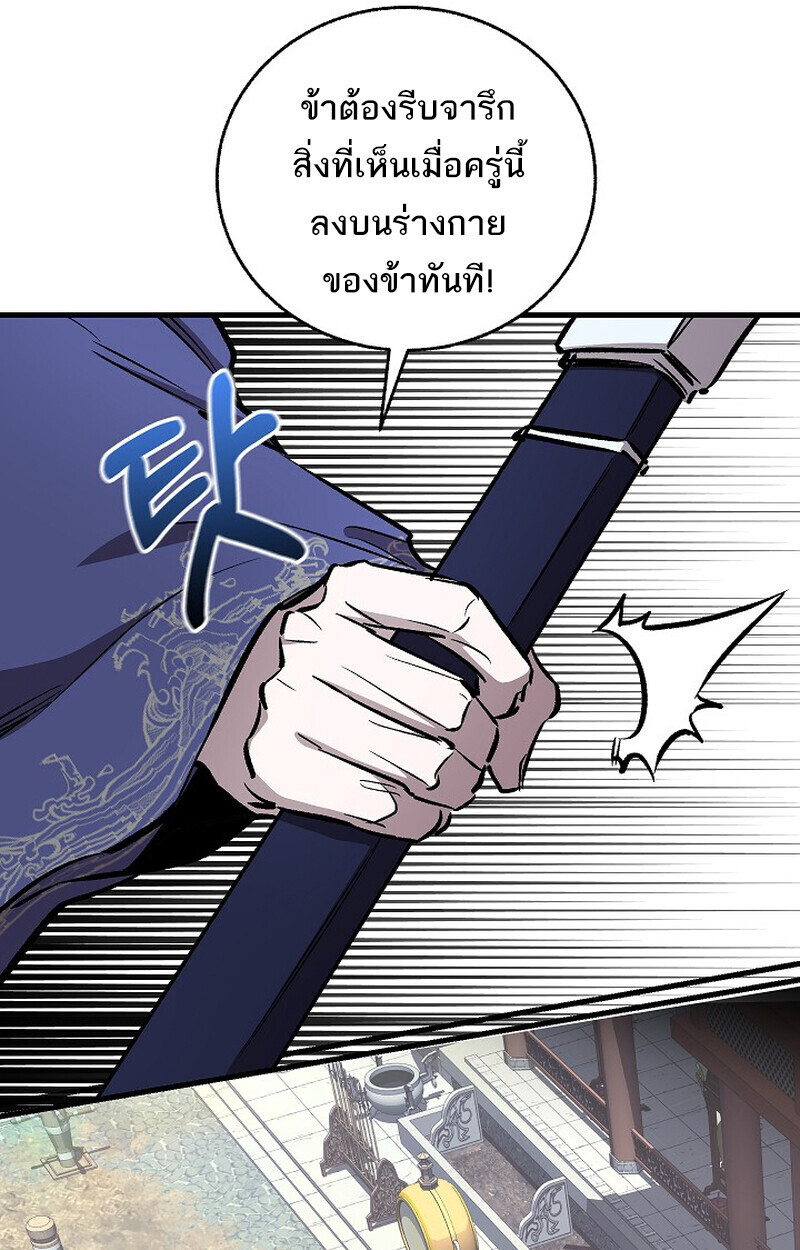 หน้า 135 จาก 167