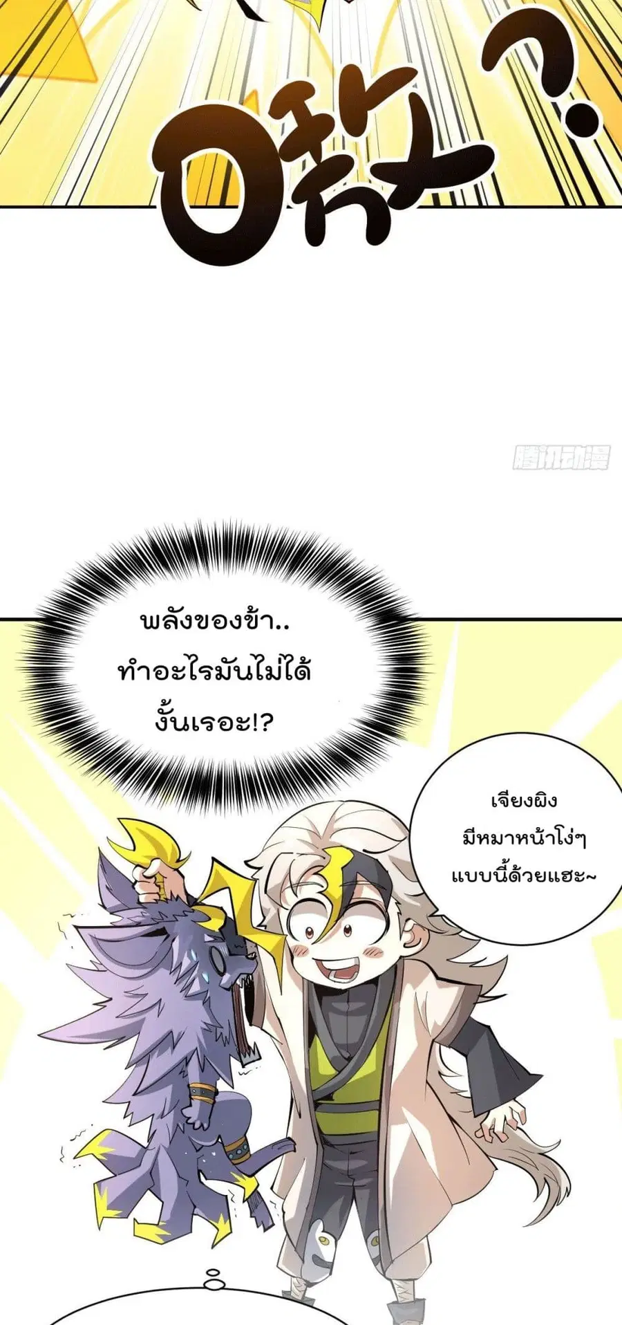 หน้า 44 จาก 52