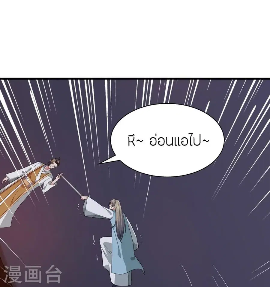 หน้า 7 จาก 90