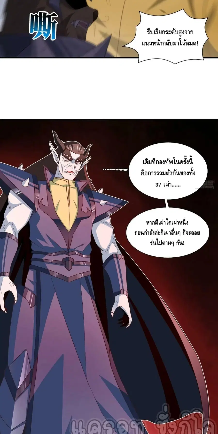 หน้า 6 จาก 52
