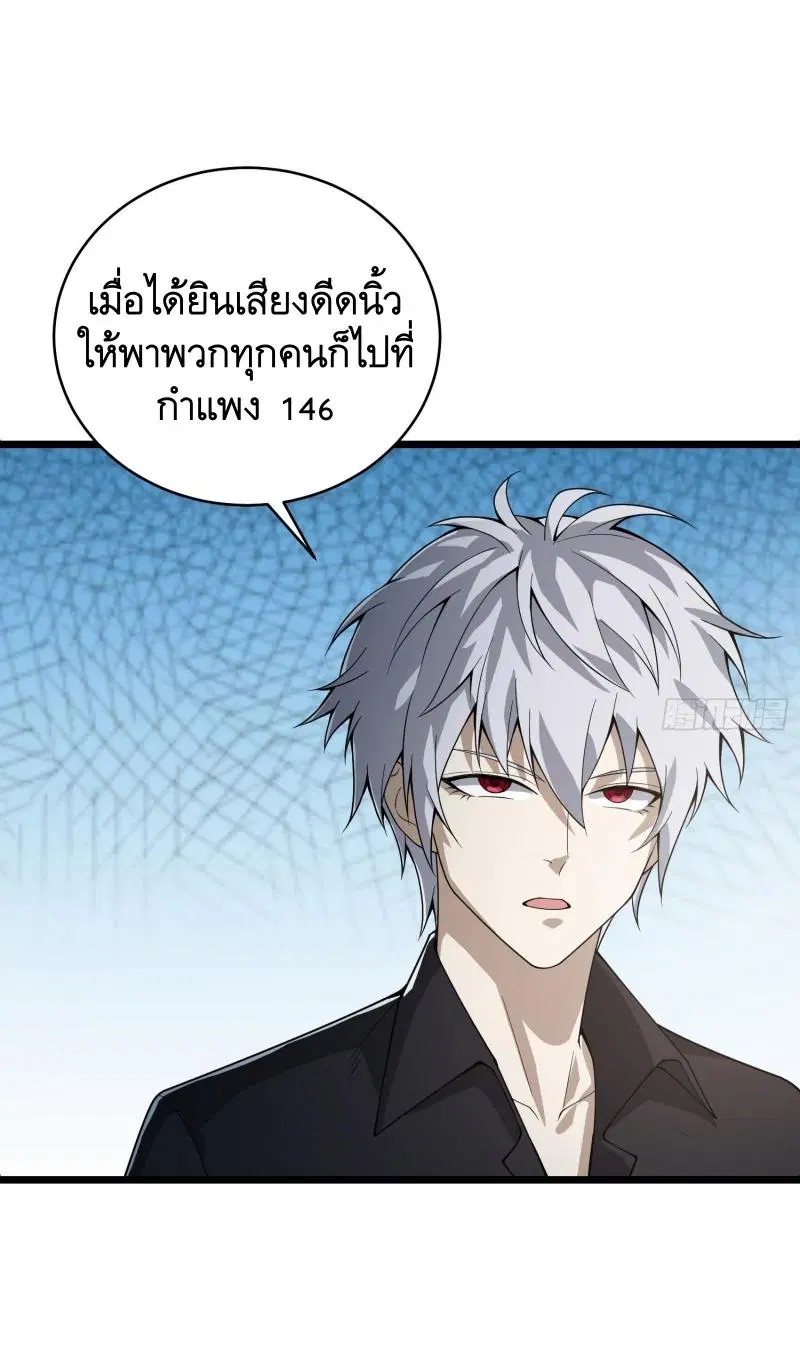 หน้า 20 จาก 83