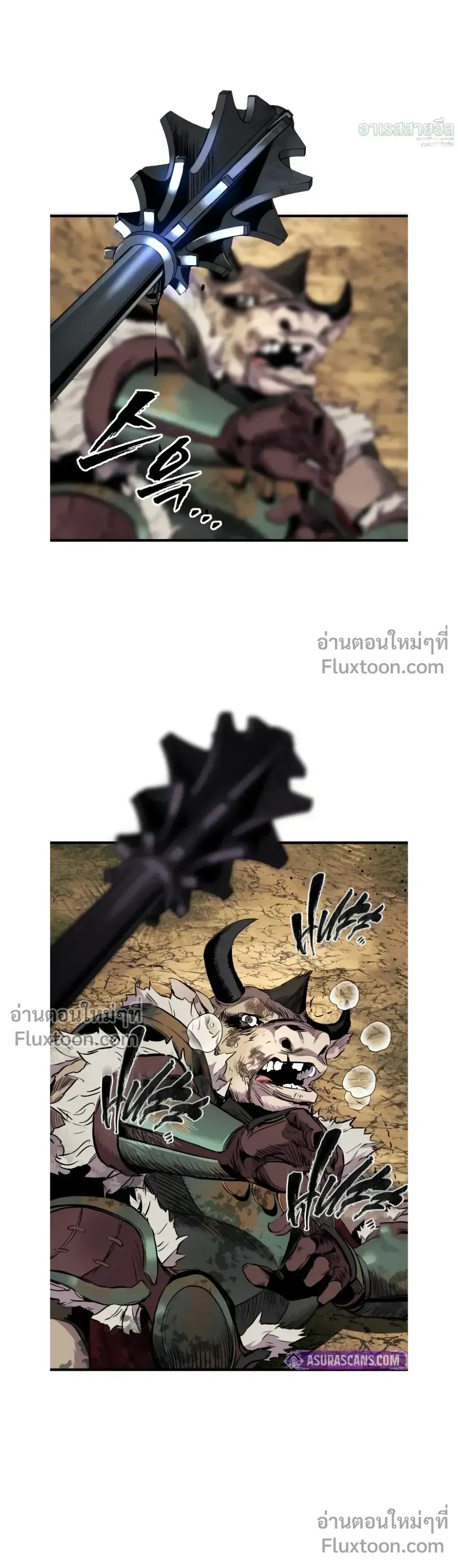 หน้า 31 จาก 48