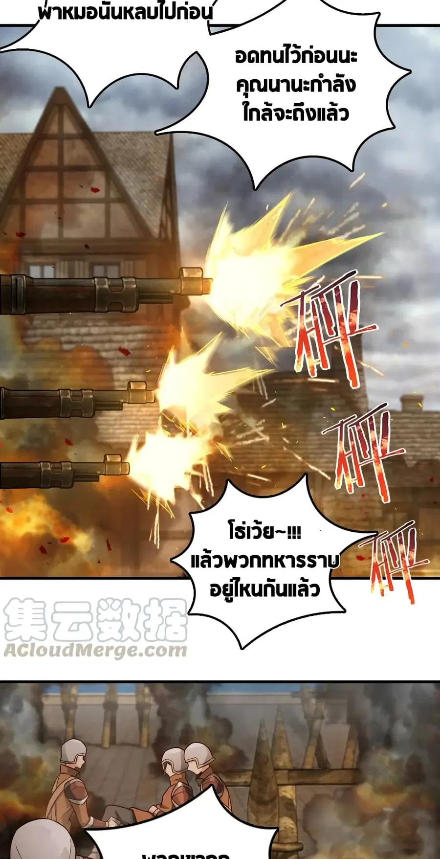 หน้า 3 จาก 40