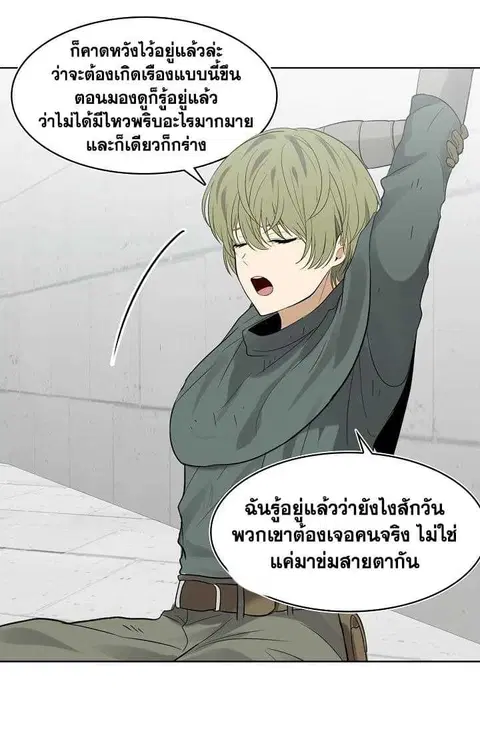 หน้า 25 จาก 63