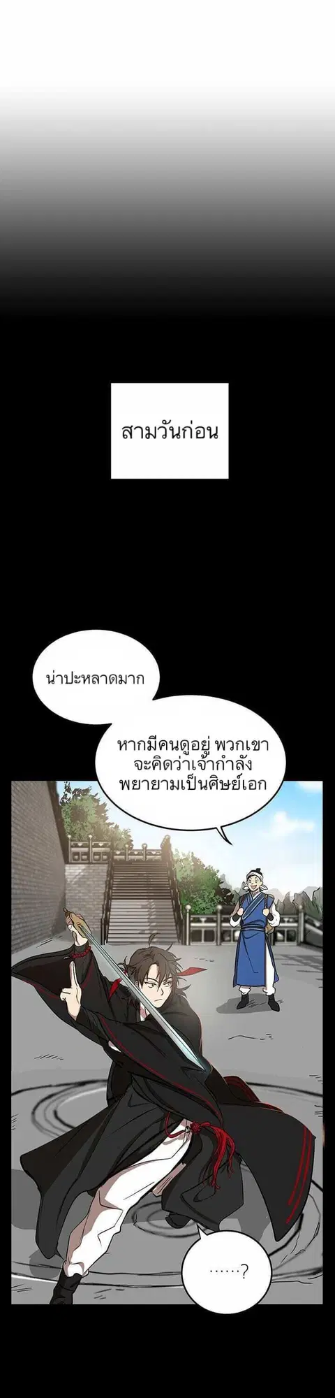 หน้า 20 จาก 41