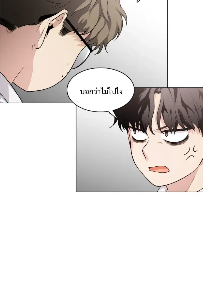 หน้า 74 จาก 133