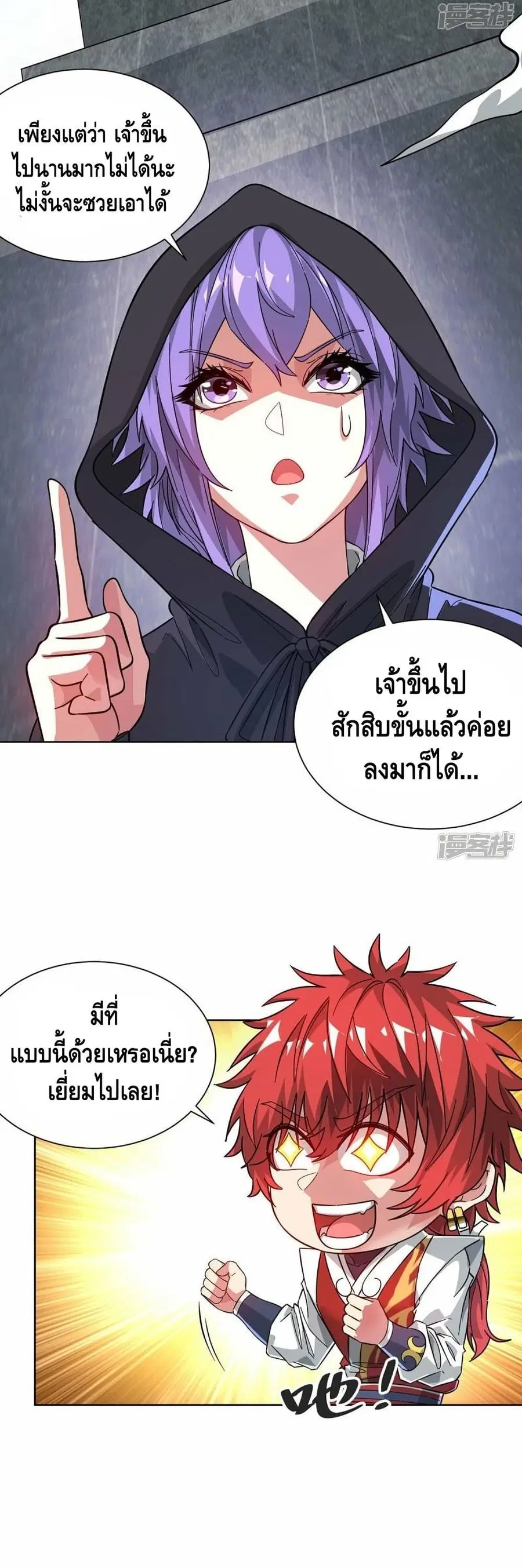 หน้า 12 จาก 22