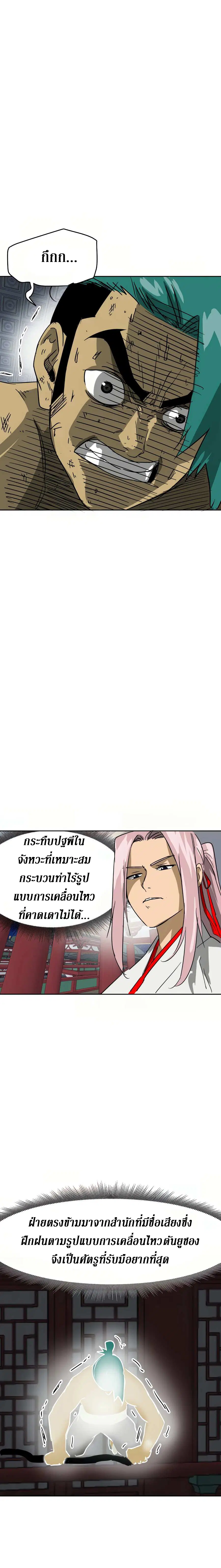 หน้า 24 จาก 32