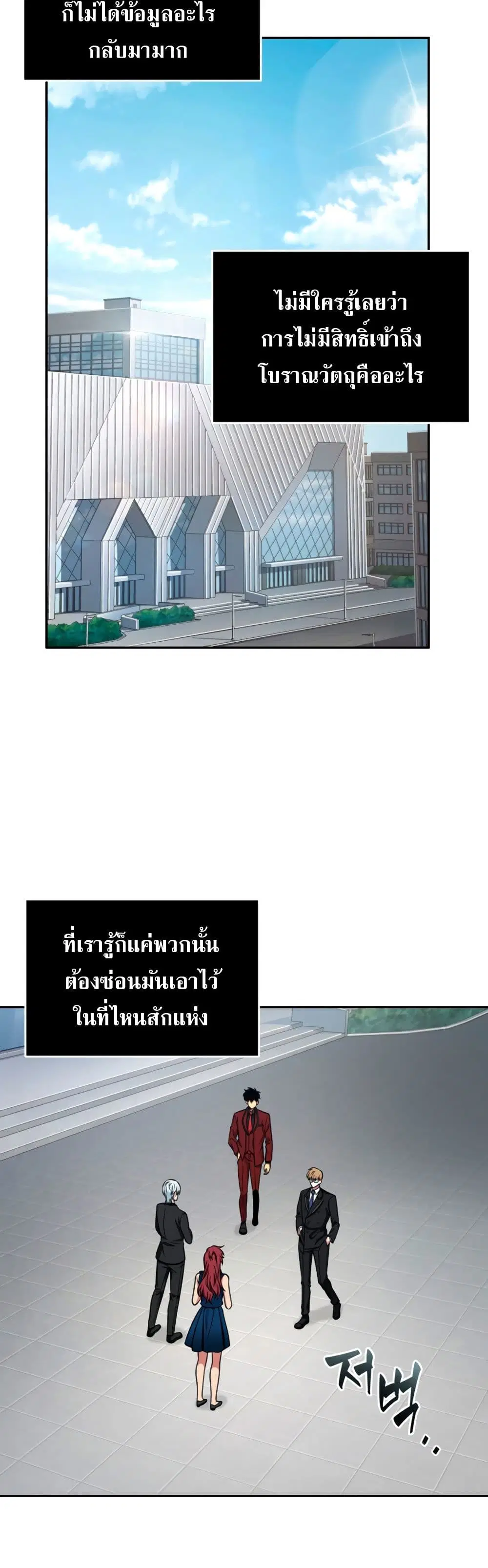 หน้า 8 จาก 40