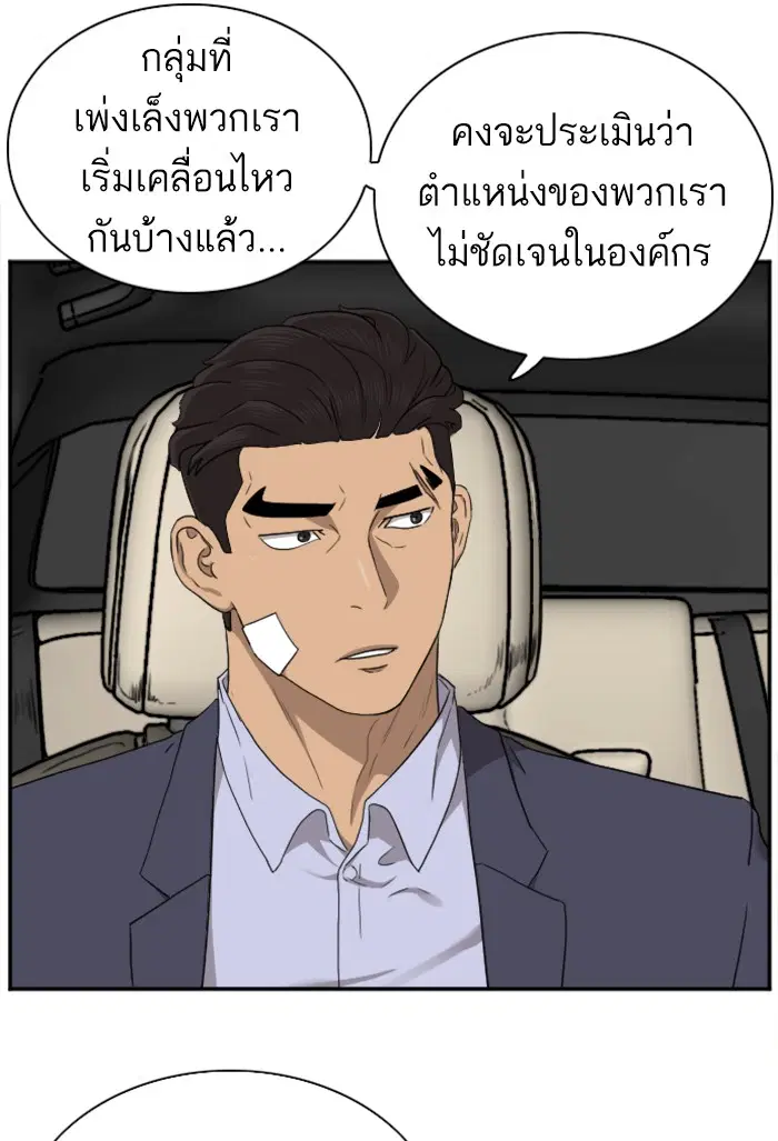 หน้า 16 จาก 142