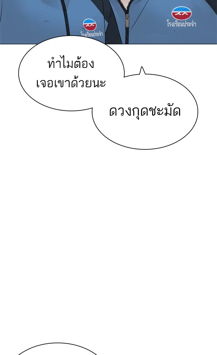 หน้า 143 จาก 160