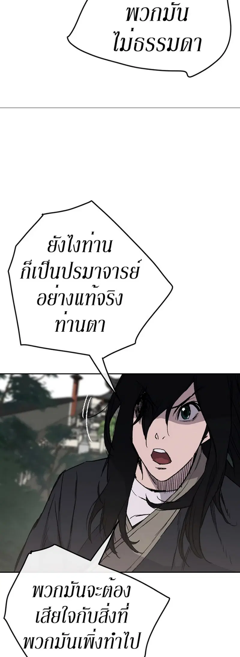 หน้า 12 จาก 48