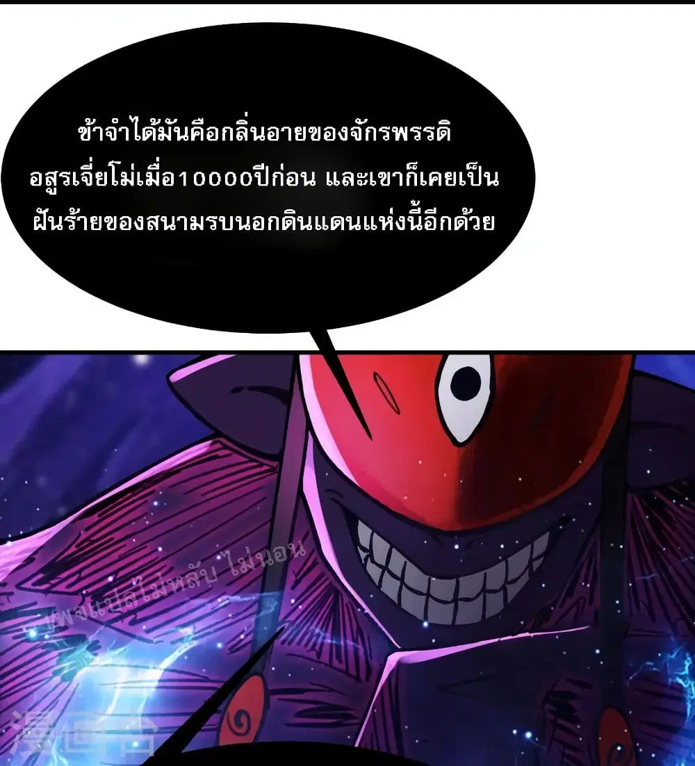 หน้า 14 จาก 36