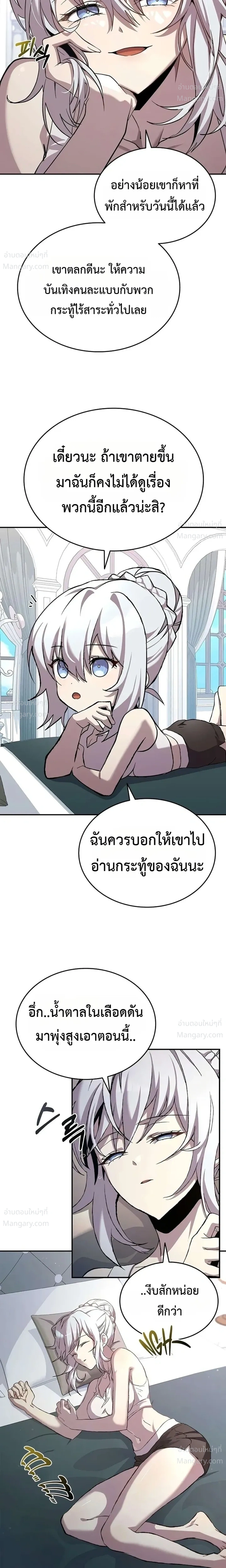 หน้า 31 จาก 35