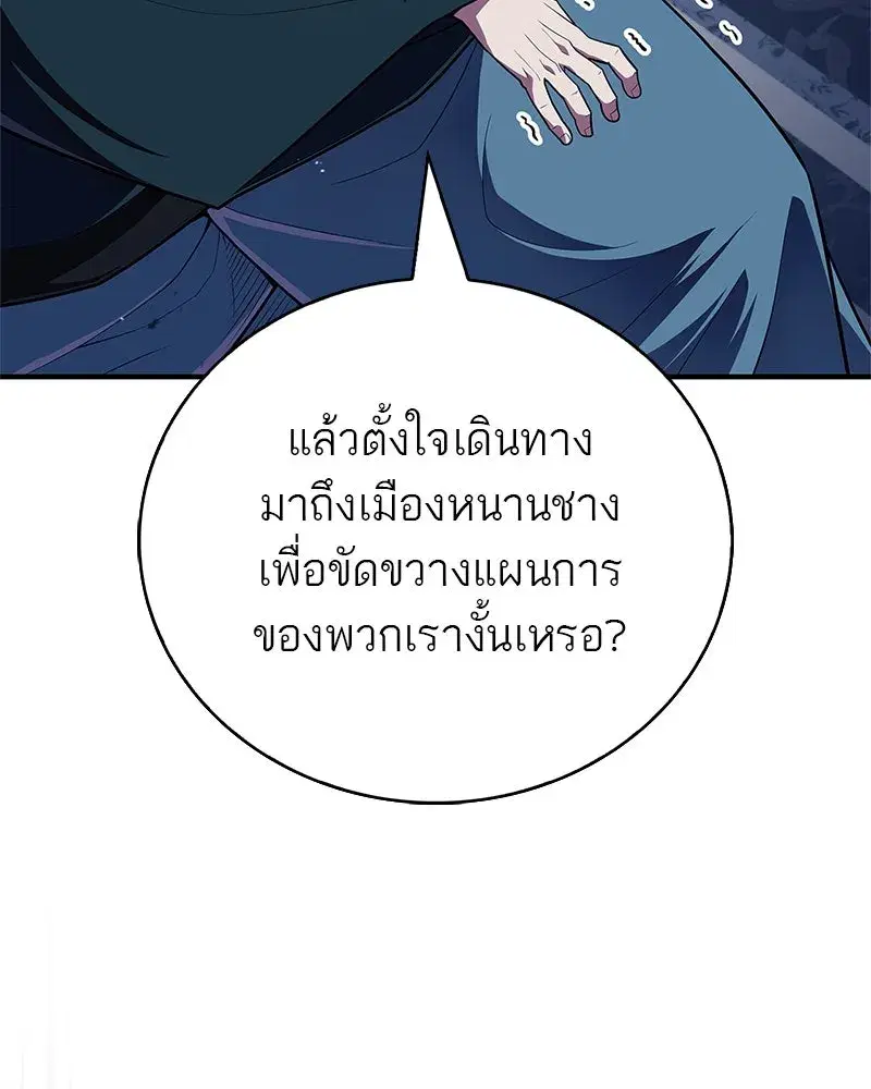 หน้า 145 จาก 173