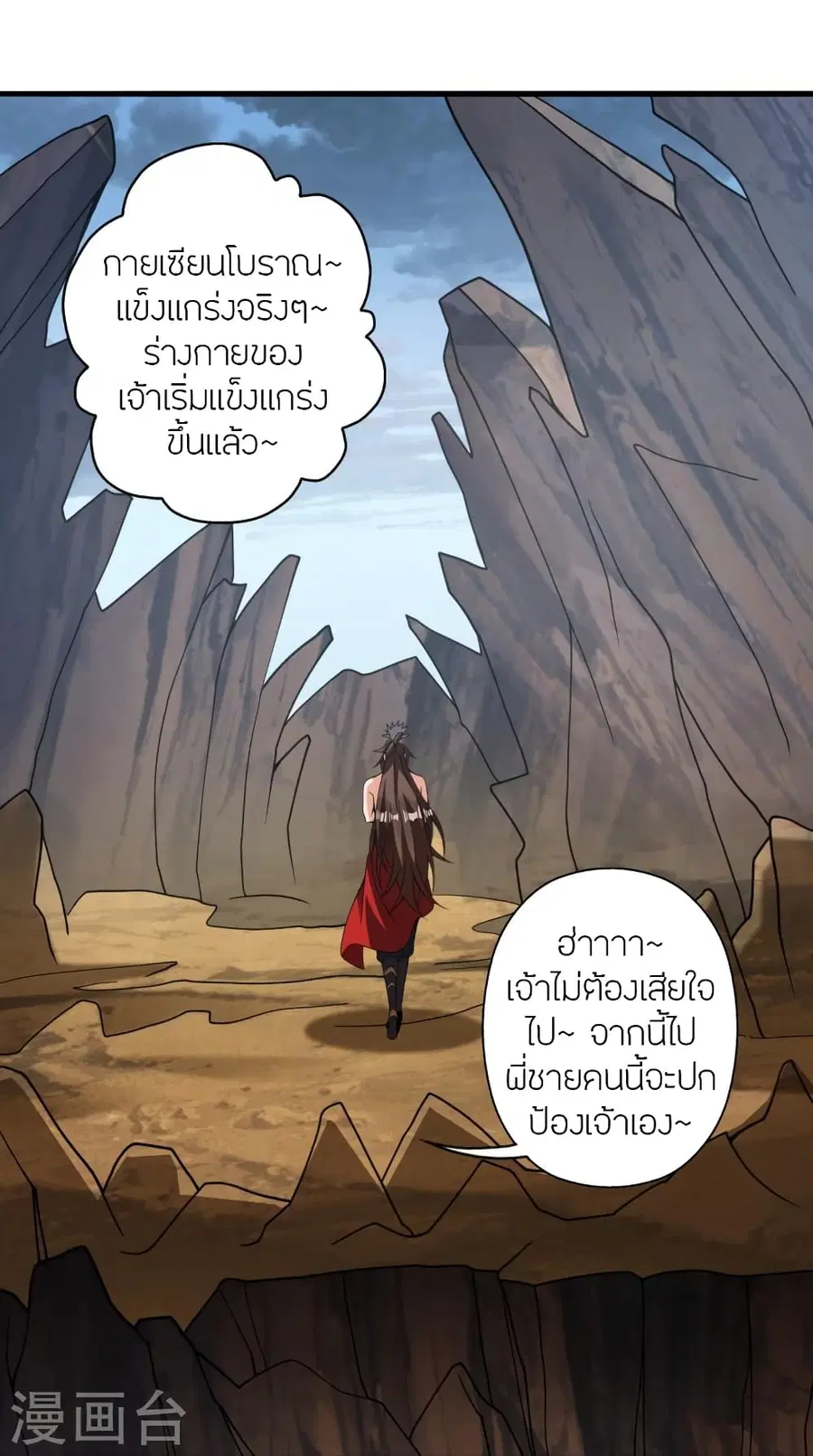 หน้า 92 จาก 99
