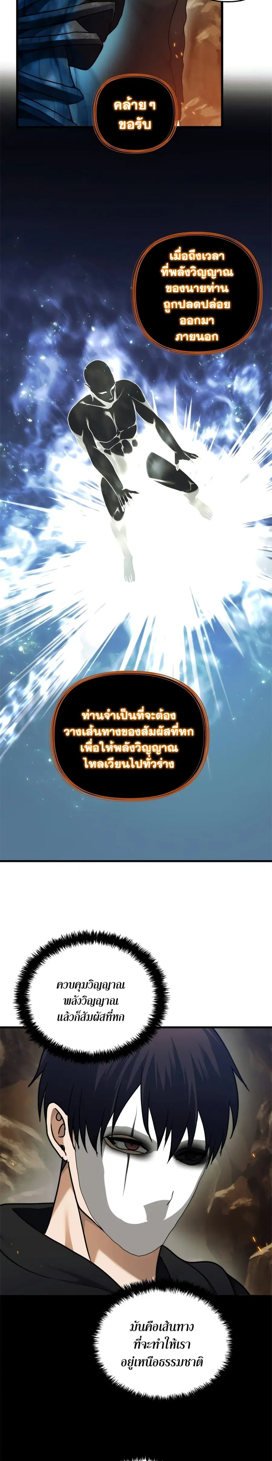 หน้า 28 จาก 30
