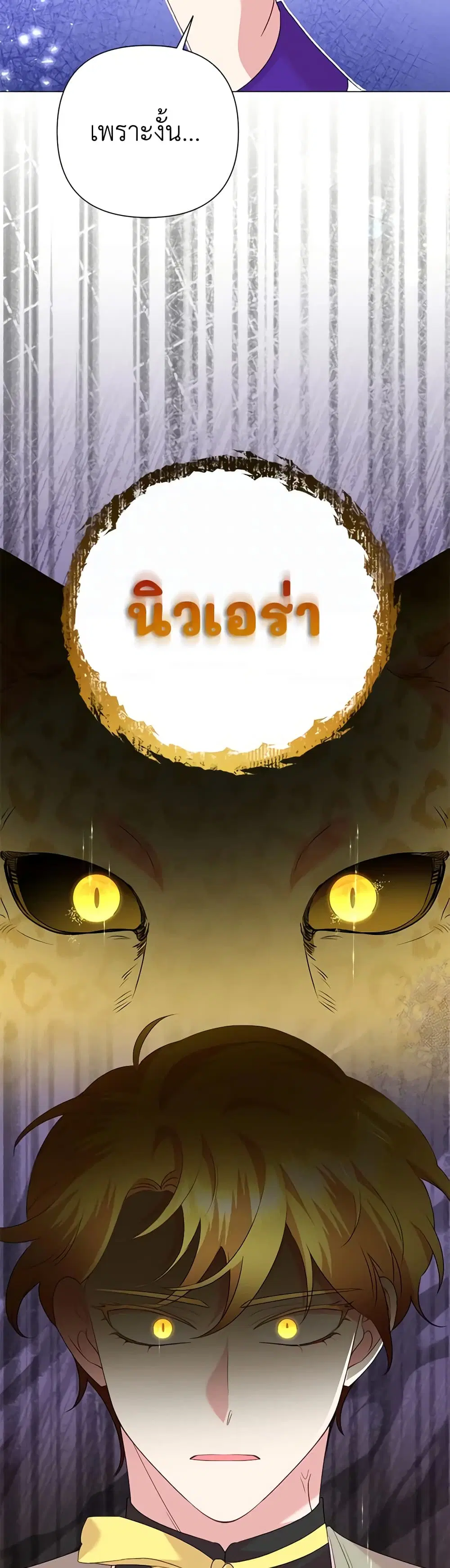 หน้า 36 จาก 42