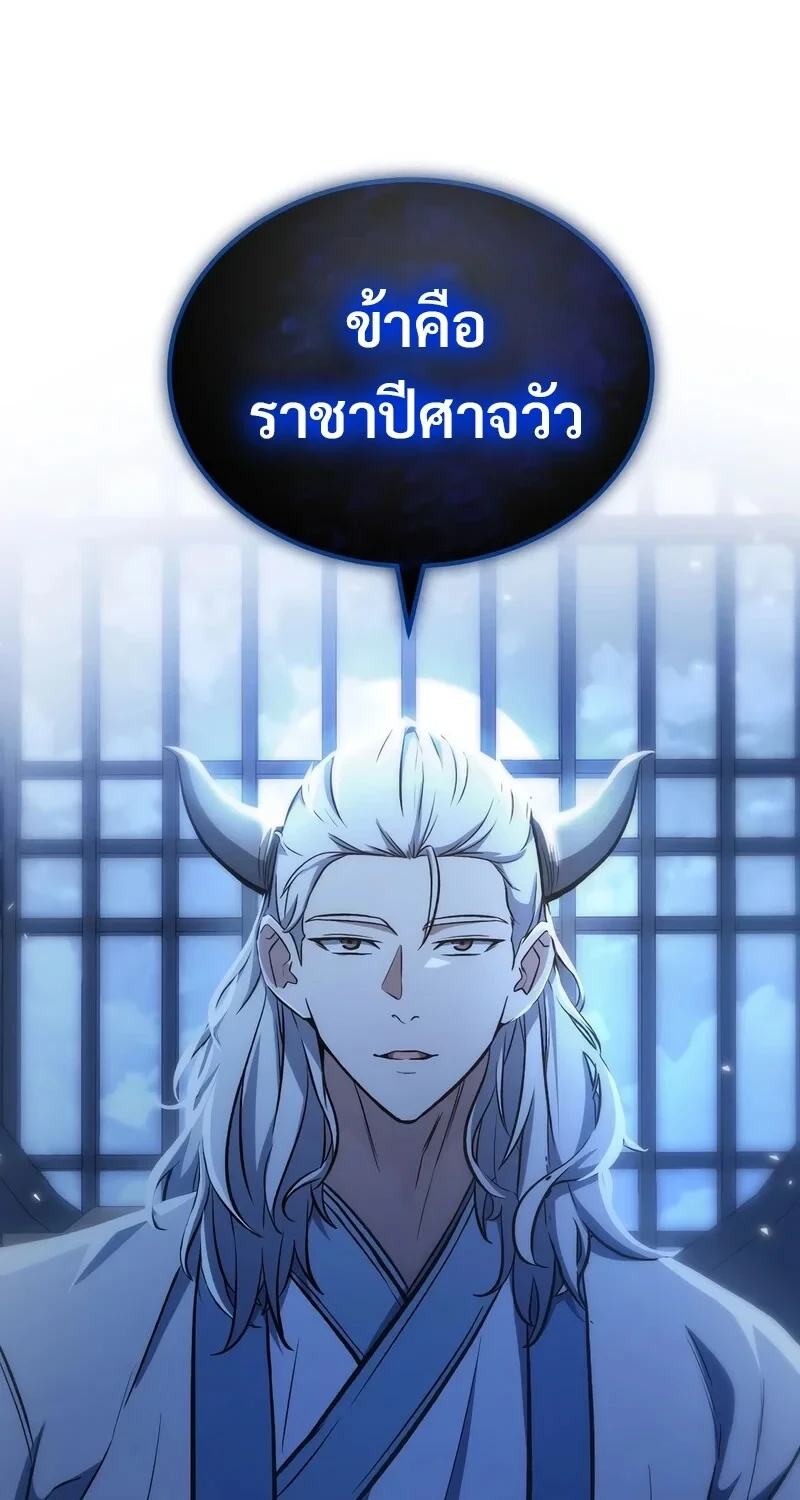 หน้า 56 จาก 98