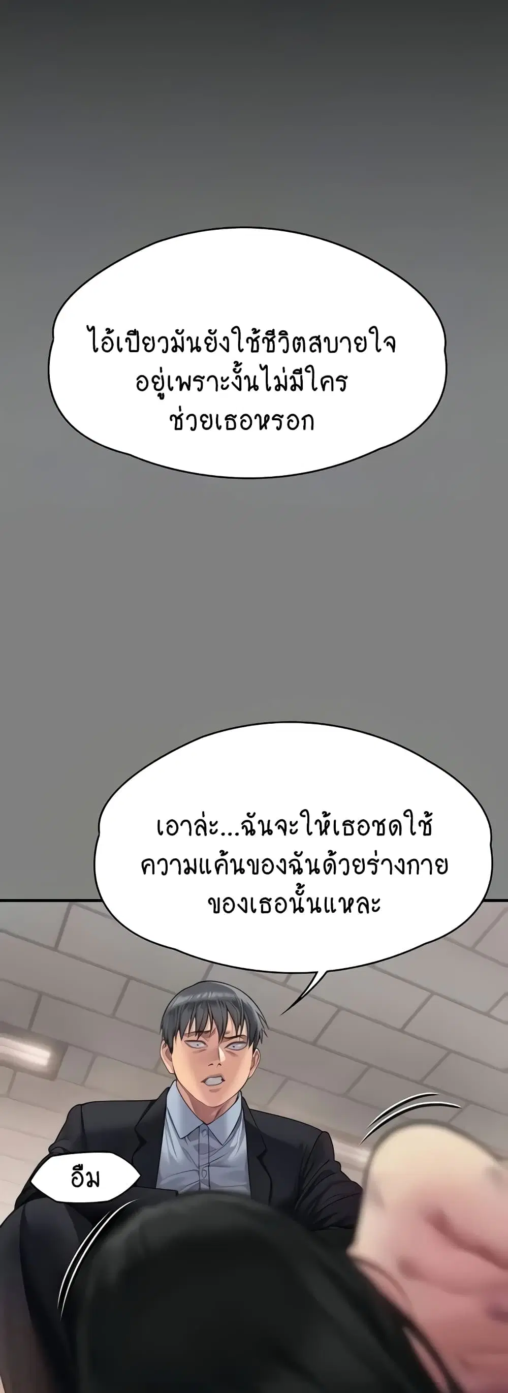 หน้า 11 จาก 80