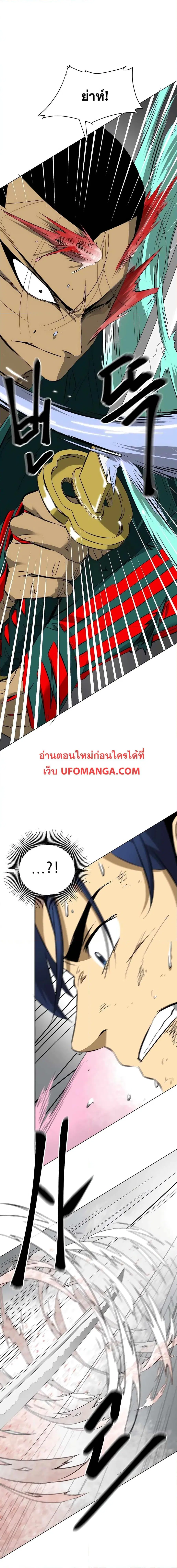 หน้า 16 จาก 26
