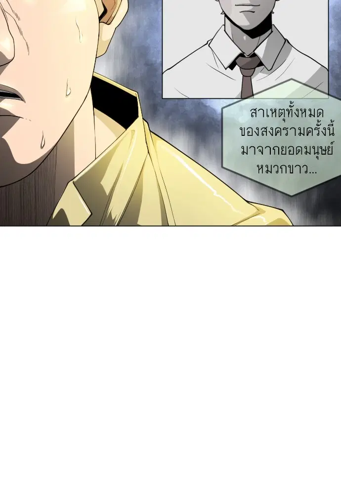 หน้า 103 จาก 202