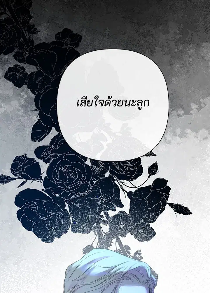 หน้า 89 จาก 157