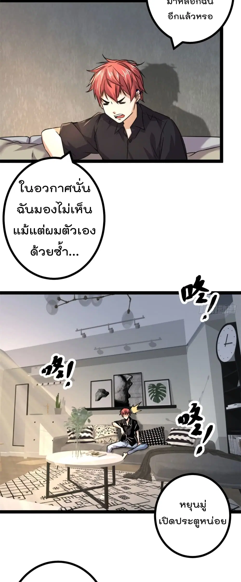 หน้า 8 จาก 32