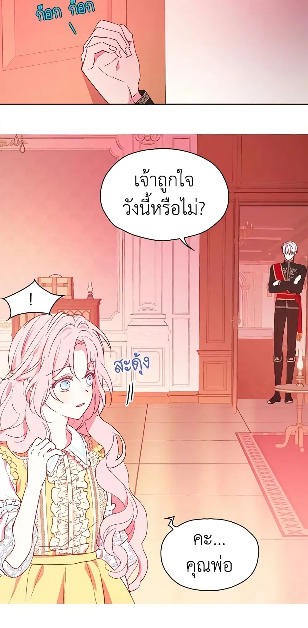 หน้า 18 จาก 41