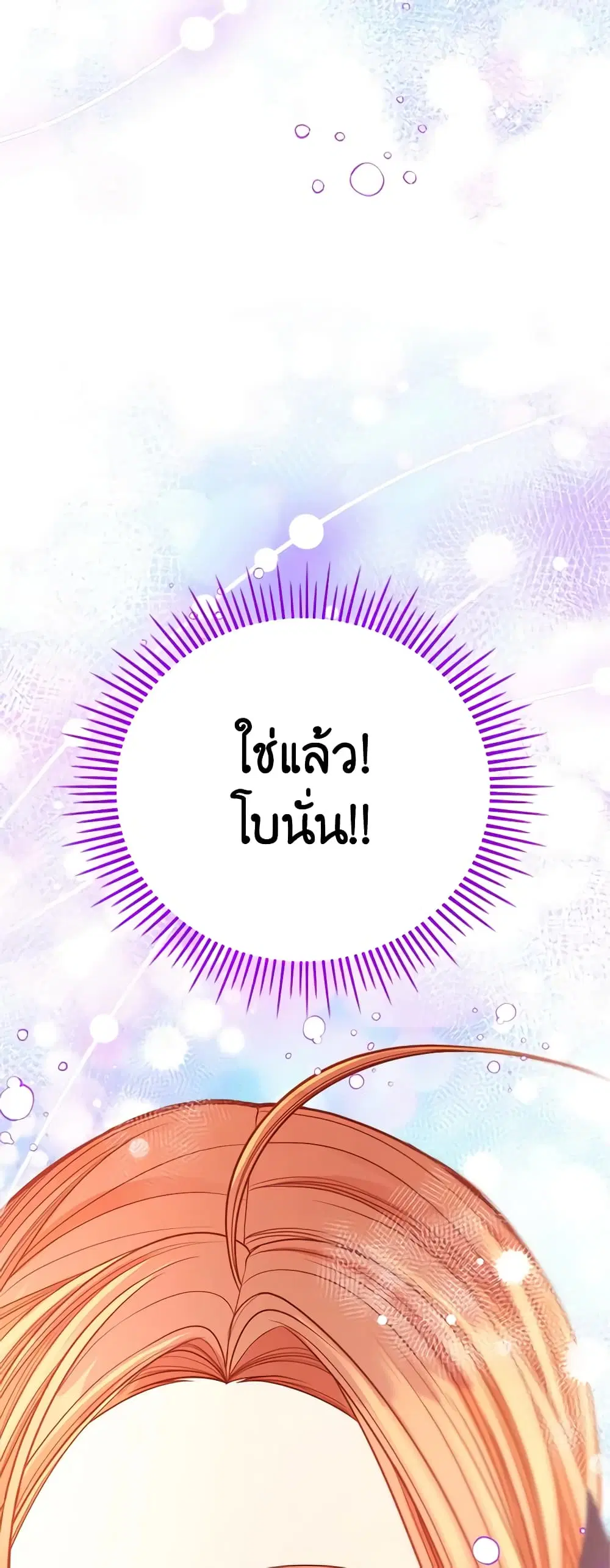 หน้า 37 จาก 50