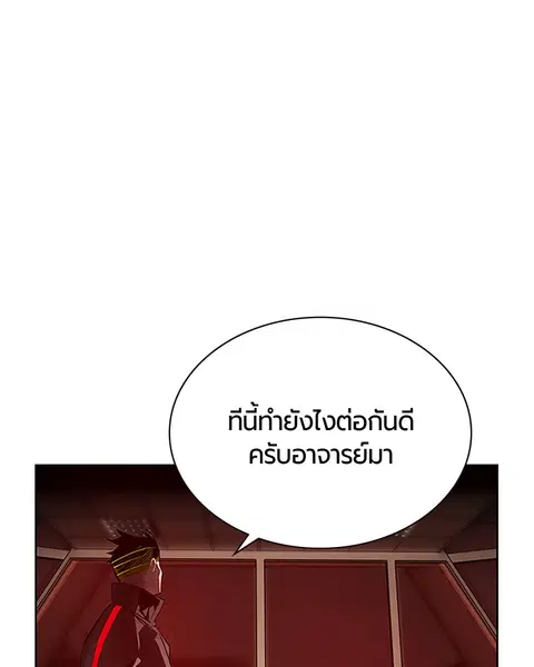 หน้า 76 จาก 157
