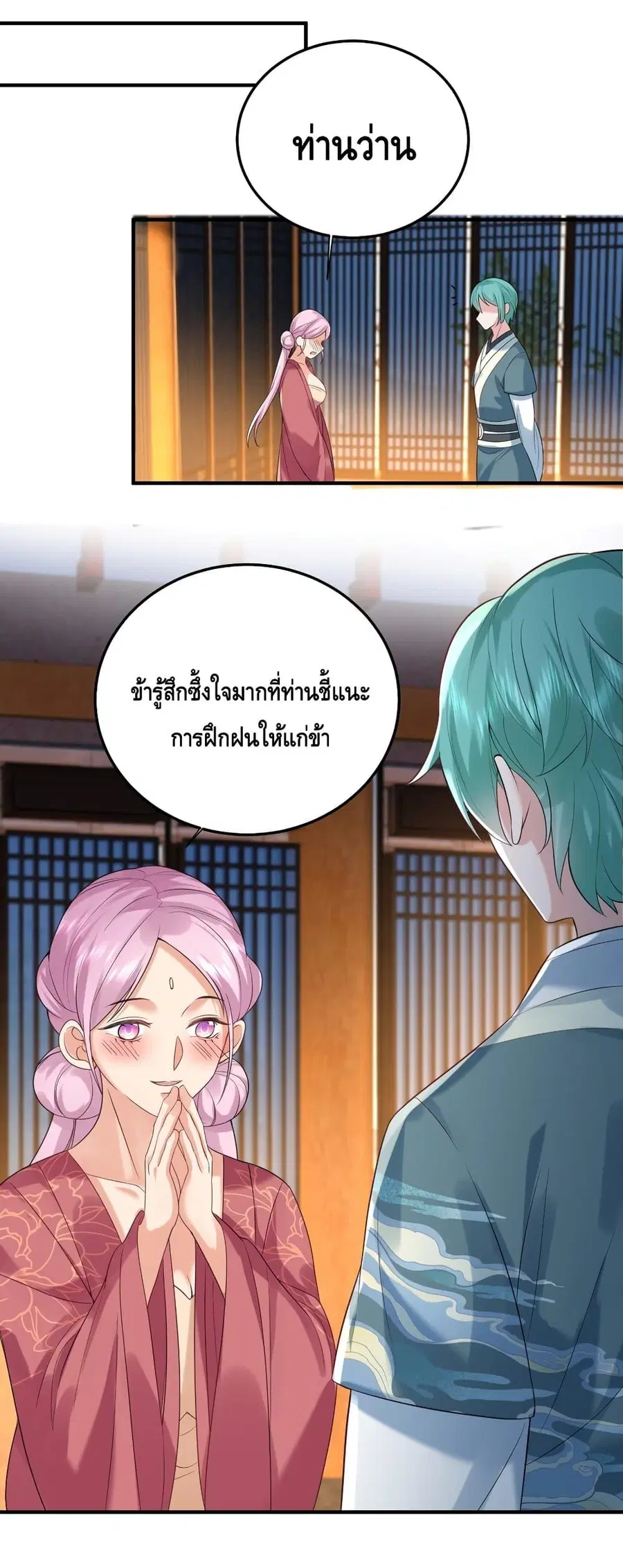 หน้า 10 จาก 56
